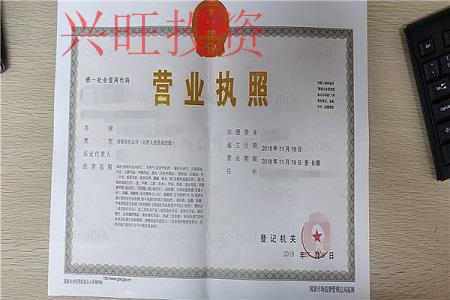 營業(yè)執(zhí)照辦下來以后需要刻哪些章