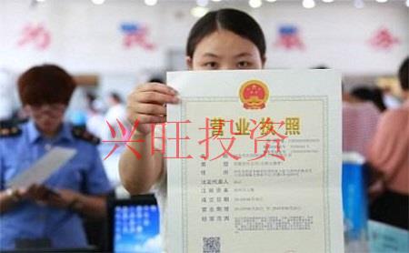 個(gè)人想注冊(cè)公司營(yíng)業(yè)執(zhí)照如何辦理？