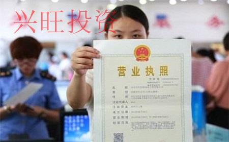 增城代理記賬公司，營業執照代辦需要哪些材料