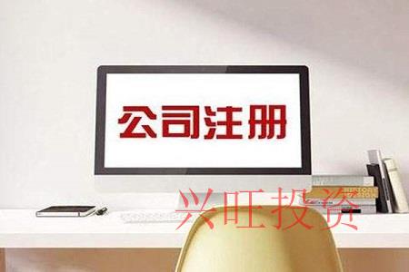 注冊(cè)消防公司需要什么條件