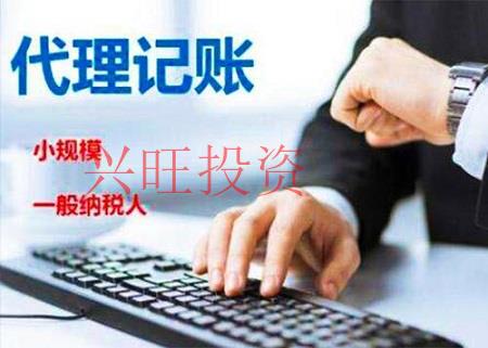 代理記賬中容易出現(xiàn)的幾種錯(cuò)誤問題