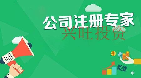 剛注冊(cè)公司，沒有收入也沒有支出，需要做賬報(bào)稅嗎？