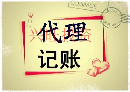 為什么建議小規(guī)模注冊公司找代理記賬是為什么？
