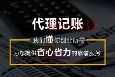 深圳市代理記賬收費(fèi)標(biāo)準(zhǔn)是多少？一個(gè)公司如果不做賬會(huì)有什