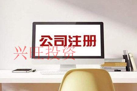 在深圳市注冊(cè)公司沒(méi)有地址怎么辦