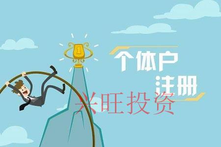 如何在廣州市注冊公司呢？記住這些流程，輕輕松松注冊公司