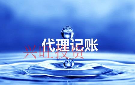 辦理個體戶營業(yè)執(zhí)照流程