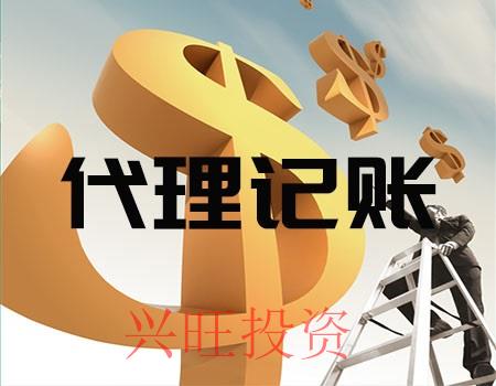 財務(wù)外包和代理記賬二者有什么區(qū)別
