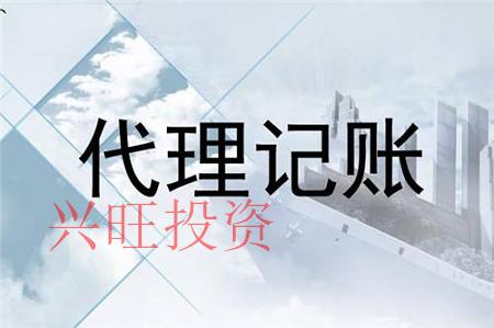 剛注冊(cè)公司，就需要代理記賬嗎