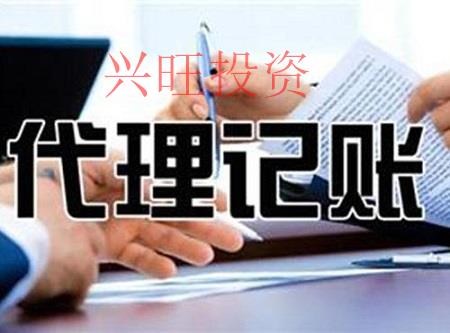 小型公司個(gè)體戶找代理記賬有什么好處