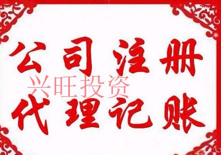 為什么中小企業(yè)需要財務代理記賬服務？