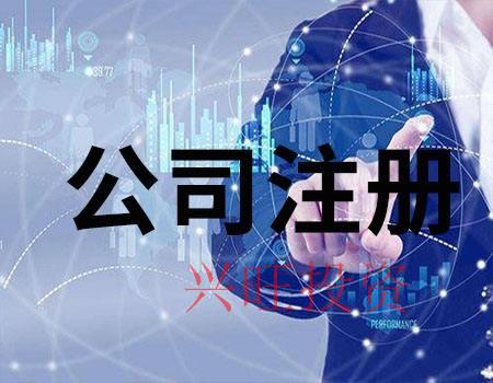 代理記賬公司能給企業(yè)帶來什么好處