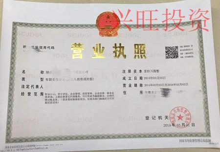 公司注冊的經(jīng)營范圍可不可以跨行業(yè)？