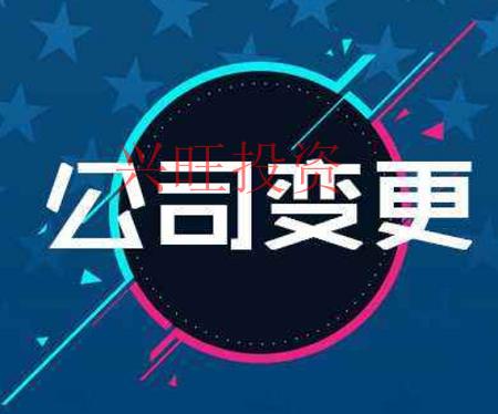 公司注冊地址怎么選擇？選擇公司注冊地址有什么學問嗎？