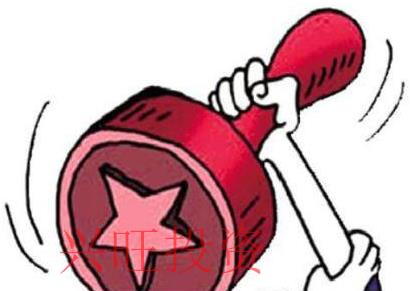 申請(qǐng)三證合一如何辦理
