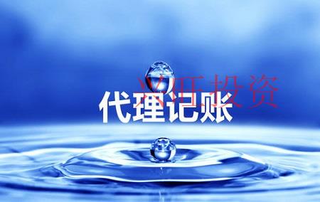 公司代理記賬行業中都存在哪些問題？