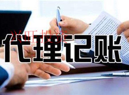 一般納稅人代理記賬和小規(guī)模代理記賬的區(qū)別是什么？
