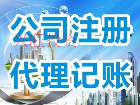 小公司代理記賬，具備哪些優勢？