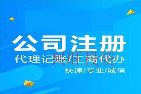 如何在深圳市無(wú)址注冊(cè)公司