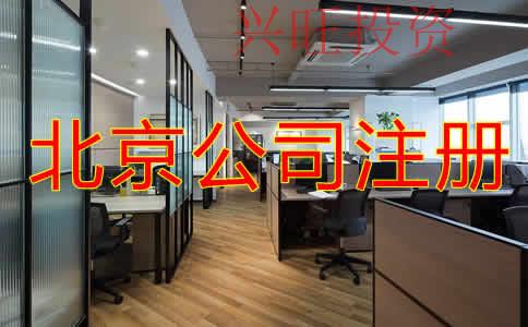 深圳市代理注冊(cè)公司
