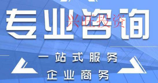 廣州市自貿(mào)區(qū)注冊融資租賃公司的條件及流程