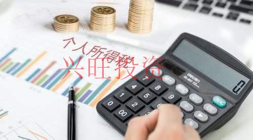 注冊(cè)公司每年要交哪些稅？