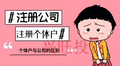 2022企業(yè)法人營業(yè)執(zhí)照的辦理流程