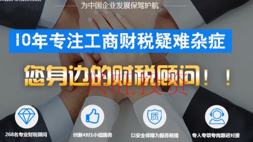 代理記賬優(yōu)勢