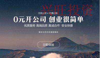 龍門縣公司注冊(cè)多少錢?