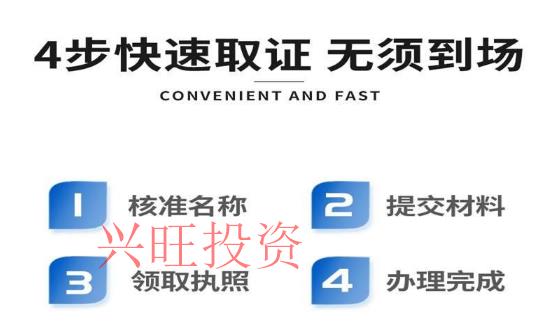 企業(yè)的類(lèi)型的選擇