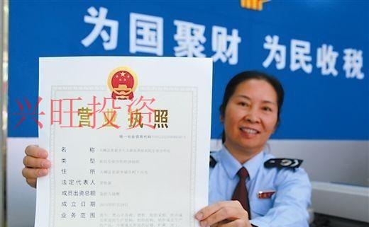 沙田鎮(zhèn)營(yíng)業(yè)執(zhí)照代辦要做好哪些準(zhǔn)備？