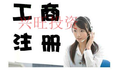 光明新區(qū)公司股權(quán)變更如何辦理？這里有詳細(xì)教程