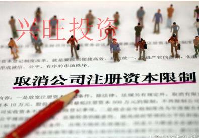 公司注冊資本大小和影響企業(yè)稅收嗎？