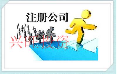 新注冊公司為什么一定要財務會計？