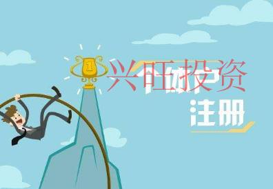 個體工商戶想變更負責人，怎么操作呢？