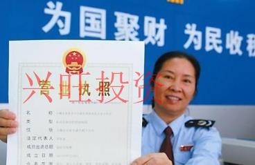 橫瀝鎮(zhèn)注冊(cè)新公司詳細(xì)講解