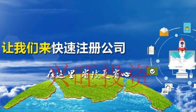 光明區三級資質的建筑工程公司怎么辦理，需要那些資料？
