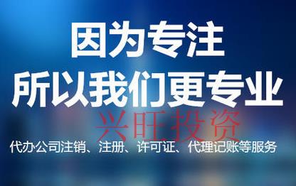 廣州市注冊包裝材料公司流程及費(fèi)用