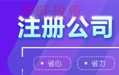 如何看待塘廈鎮代辦注冊公司代理機構？