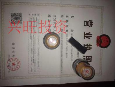 三級資質(zhì)的建筑工程公司怎么辦理，需要那些資料