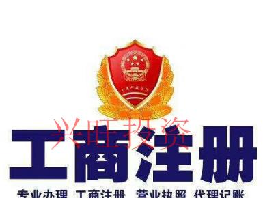 使用代辦公司注冊提供的虛擬地址誤區有哪些？