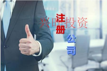 2022中堂鎮(zhèn)注冊一個裝飾公司需要多少錢？