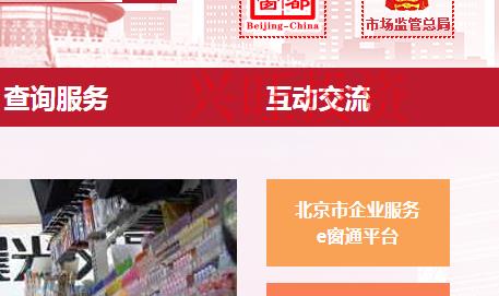 惠城這邊注冊(cè)公司大概怎么一個(gè)流程
