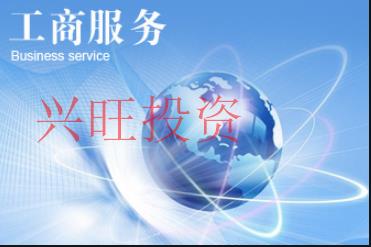 怎么申請食品生產許可證？流程是什么