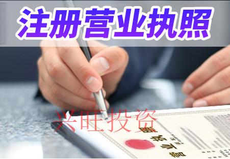 南沙注冊(cè)公司