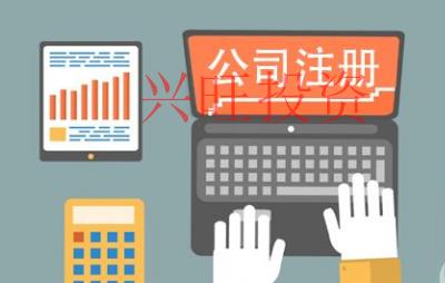 外資公司注冊(cè)范圍要求