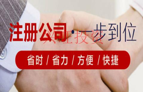 補(bǔ)辦營(yíng)業(yè)執(zhí)照所需資料和流程