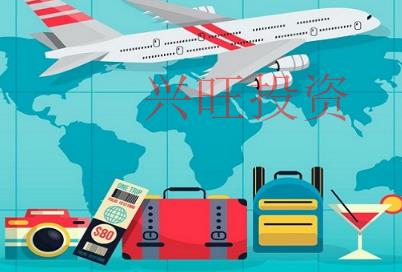 注冊(cè)旅游公司