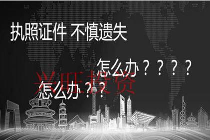 公司注冊(cè)