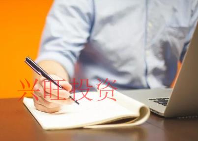 注冊(cè)公司地址